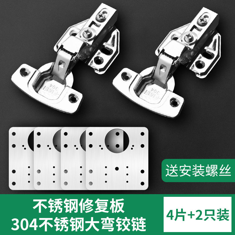Cabinet door hinge repair fixing plate wardrobe hinge repair handy gadget hinge installation plate pad stainless steel repair piece