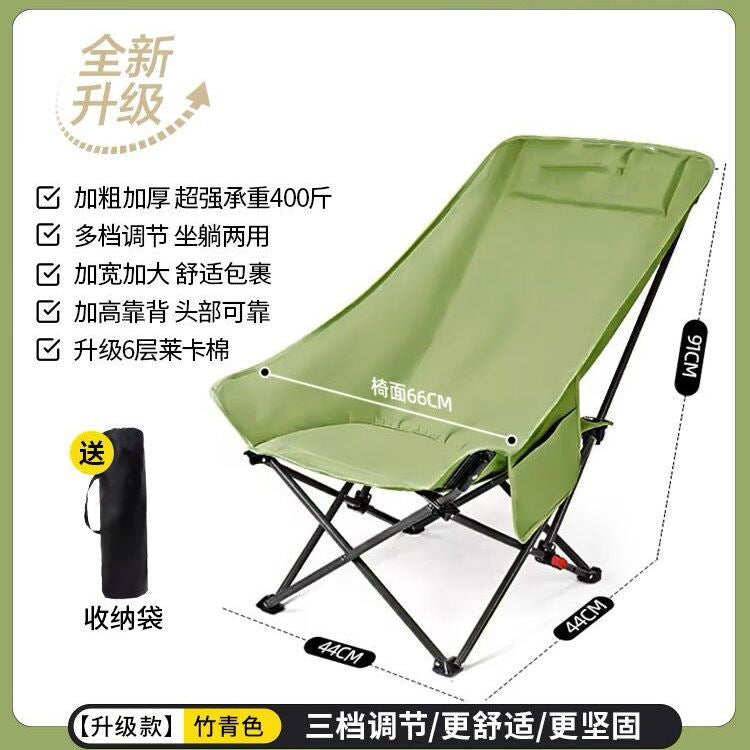 Moon chair - 3-position adjustable, portable folding lounge chair - outdoor camping & picnic elevated backrest comfort