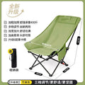 Moon chair - 3-position adjustable, portable folding lounge chair - outdoor camping & picnic elevated backrest comfort
