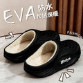 2025 new autumn/winter essential men's thick-soled waterproof non-slip warm home & outdoor fleece-lined cotton slippers