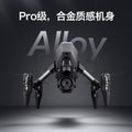 New arrival: xd1 drone - high-definition aerial photography, altitude hold, quadcopter, optical flow hovering, mini remote control aircraft
