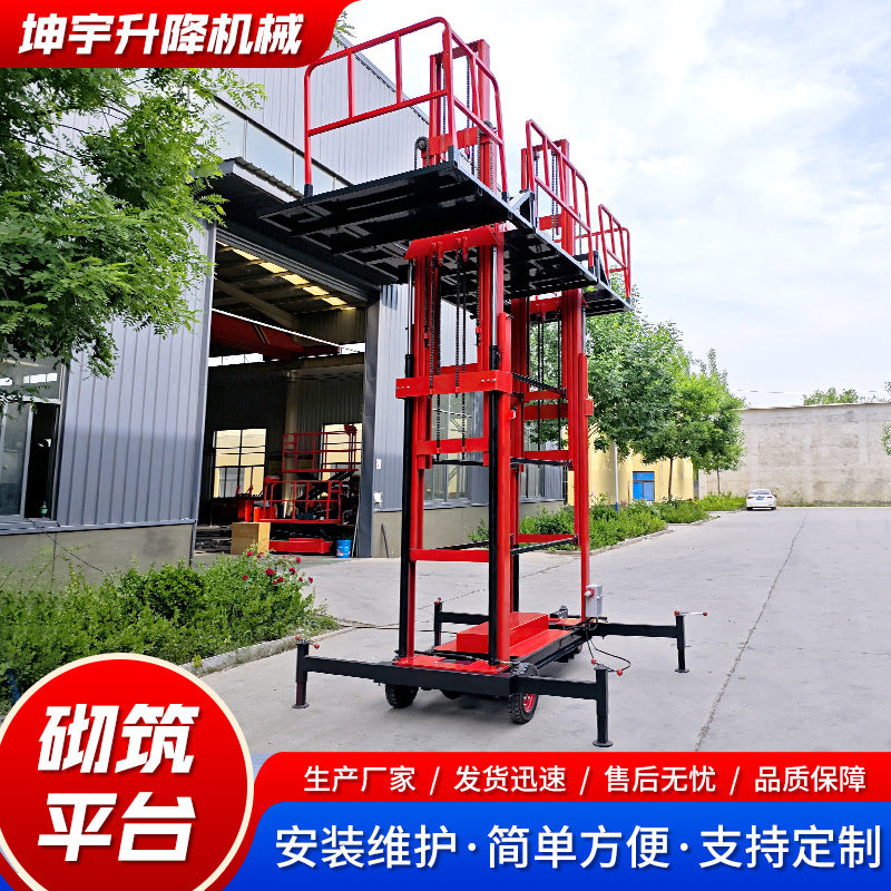 Processing custom non-standard masonry platform, construction site aerial work retractor electric hydraulic lifting platform