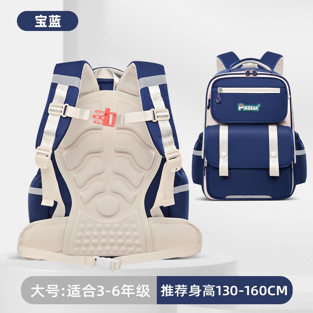 New primary school schoolbag children's schoolbag men's 3-6 grades large-capacity schoolbag men's and women's shoulder schoolbag cloud bag