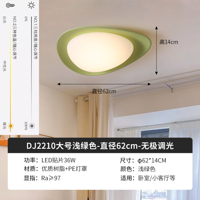 Full spectrum eye protection pebble cream wind bedroom ceiling light master bedroom room lighting creative children's room eye protection light