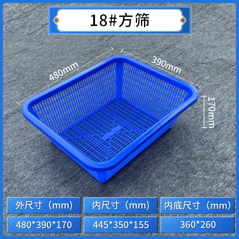 Plastic square sieve rectangular basket Warehouse sorting basket Distribution basket Thickened square drain basket Plastic basket Storage basket
