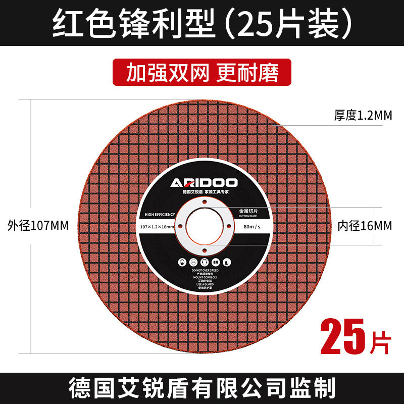 Resin slicing Angle grinder cutting blade Grinding wheel blade iron saw blade 100 type metal stainless steel special cutting