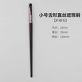Tan zhuang - small tongue-shaped straight filament concealer brush (synthetic fiber) + opp packaging
