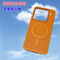 Premium metal lens compatible xiaomi 15 magsafe magnetic honeycomb cooling phone case, redmi k80 drop-proof
