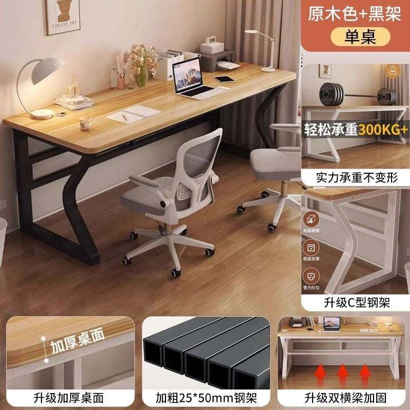 Computer desk double study table desktop office desk simple student home bedroom minimalist writing desk