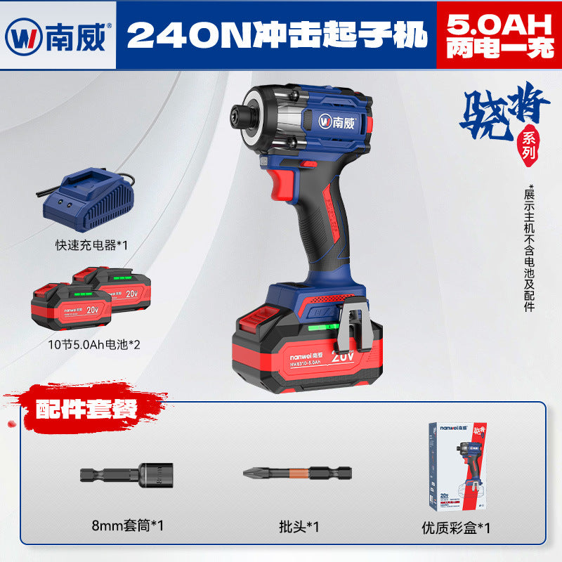 Nanwei brushless impact driver - high torque lithium-ion cordless screwdriver - industrial grade electric drill for construction and renovation