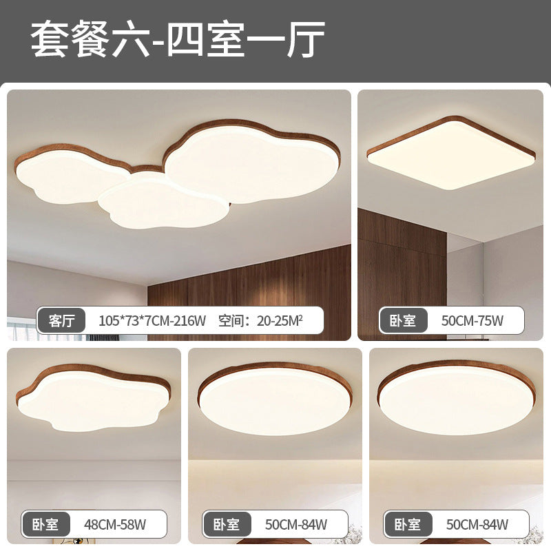 Living room ceiling light log wind hall light wood grain eye protection ultra-thin medieval bedroom light whole house lighting combination package