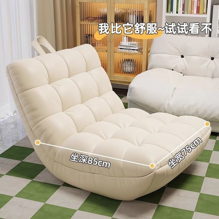 Lazy sofa can lie down and sleep single sofa chair small bean bag living room single sofa balcony caterpillar sofa