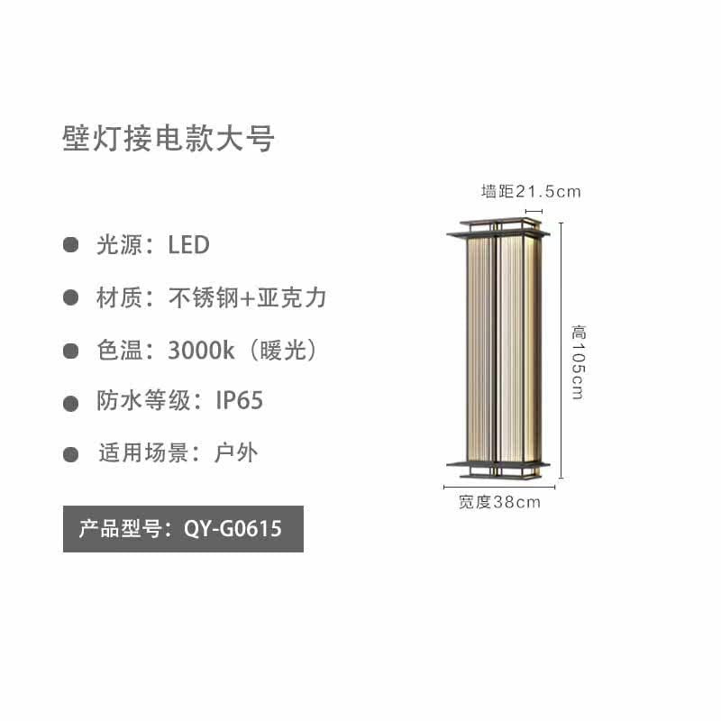 Outdoor wall light waterproof pillar lamp villa gate pillar light courtyard gate light door pillar light solar pillar head light