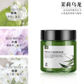 Galaxy balm-jasmine oolong