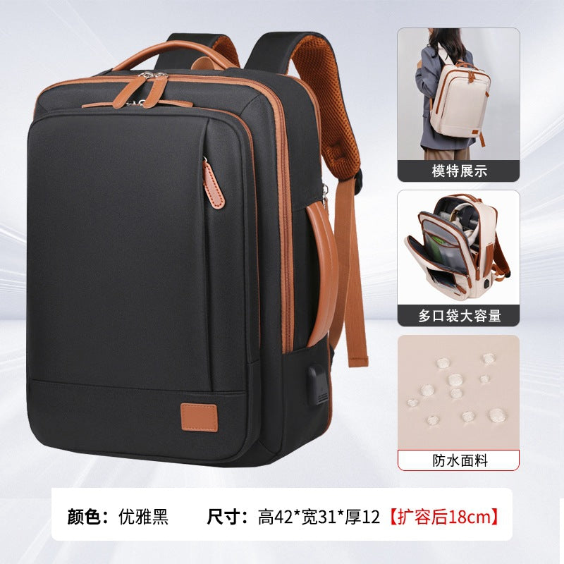 Cross-border casual backpack, men's and women's high-end fashion backpack, waterproof computer bag, large-capacity expansion travel backpack