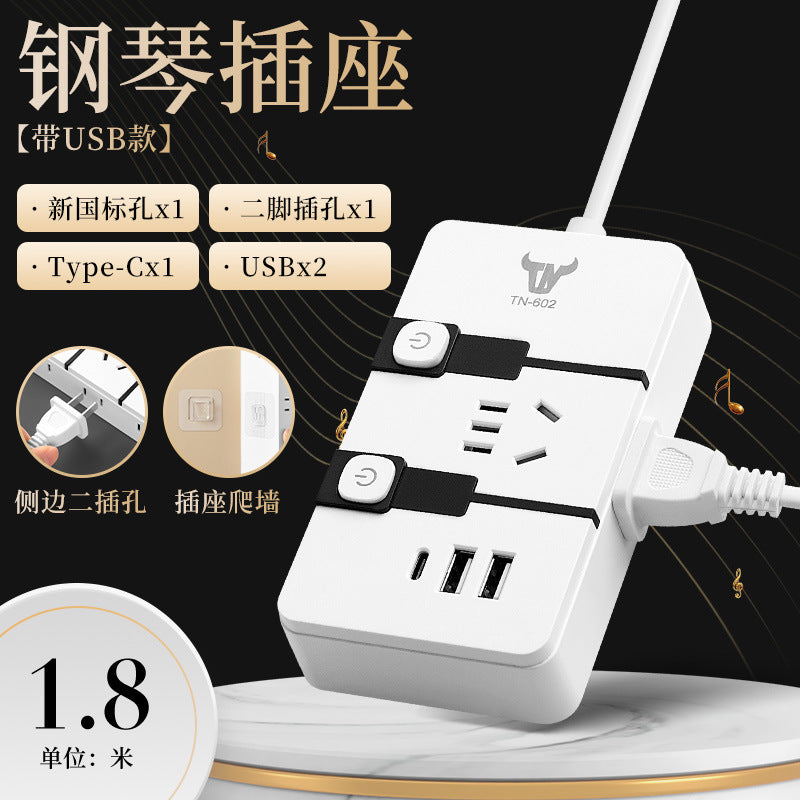 For home plug-in board with cable student dormitory plug-in multi-function socket panel usb fast charging multi-hole slot cable board