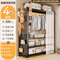 Black four-layer - length 150, depth 60, height 200cm [including perforated board + dustproof curtain * 1 + clothes hanging rod * 1]