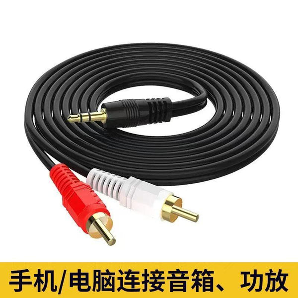 [Foot rice] Computer one point two 3.5mm lotus audio cable TV mobile phone power amplifier computer speaker cable