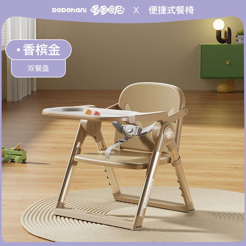 Adjustable Children's Dining Chair Multifunctional Foldable Portable Eating Chair Baby Home Portable Children's Dining Table Seat