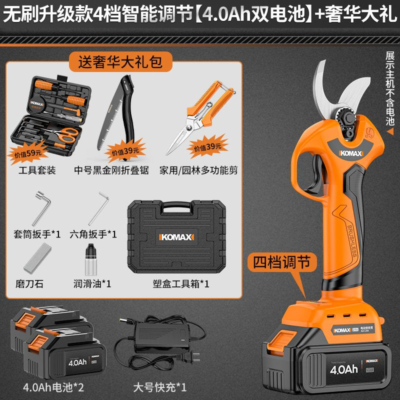 Electric rechargeable strong garden fruit tree pruning shears lithium battery tree pruning shears electric shears pruning artifact