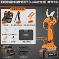 Brushless flagship electric display model [2.0ah dual battery] + luxury gift