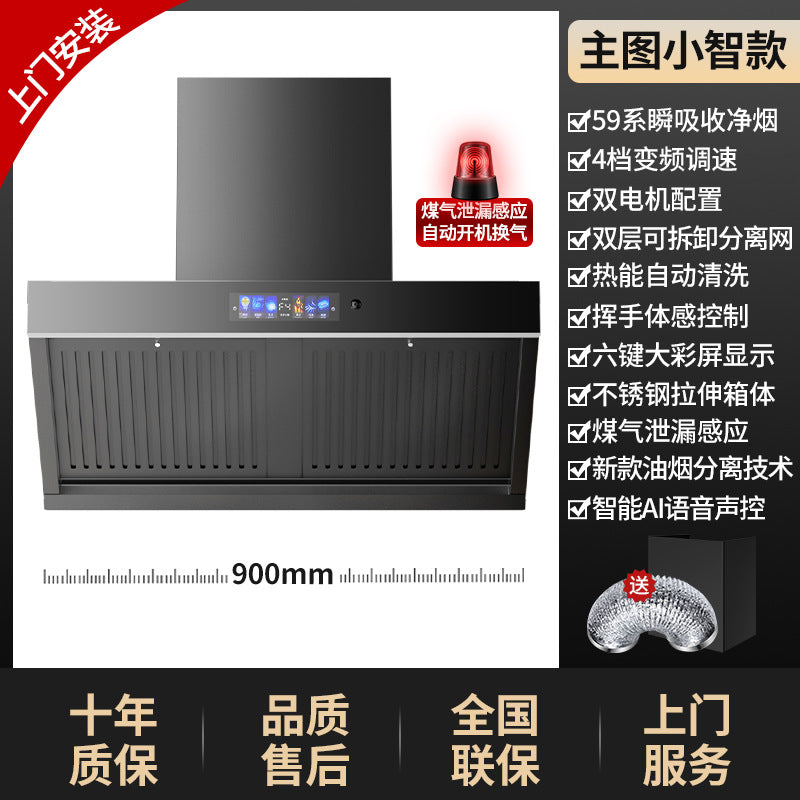 Wholesale high-suction range hood, wall-mounted double motor kitchen exhaust fan, small side-extraction cooker hood for home use