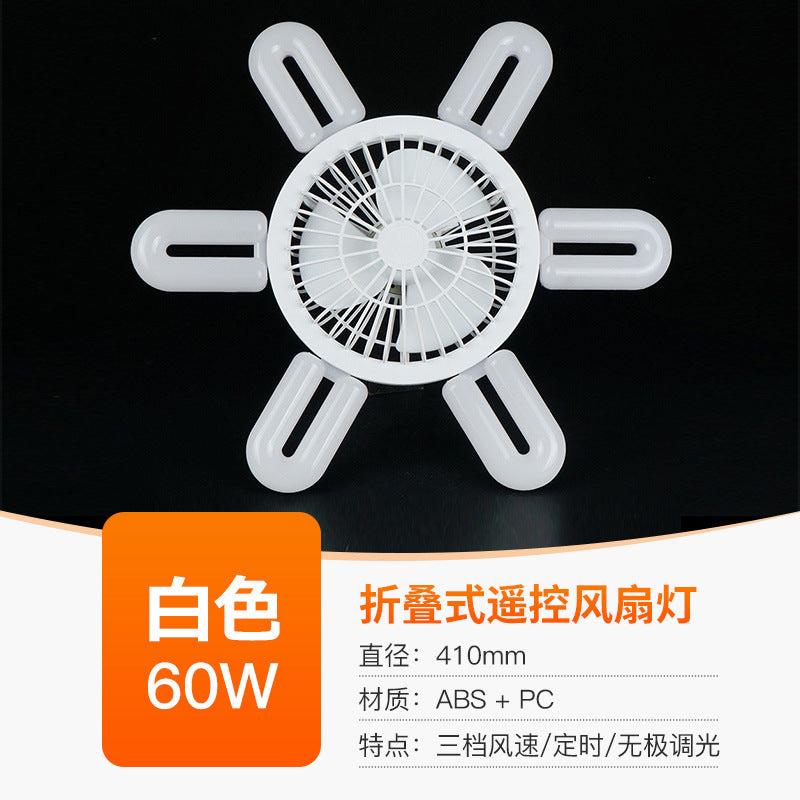 Xinke  e27 screw fan light, e-commerce generation fan light, intelligent remote control living room bedroom fan chandelier
