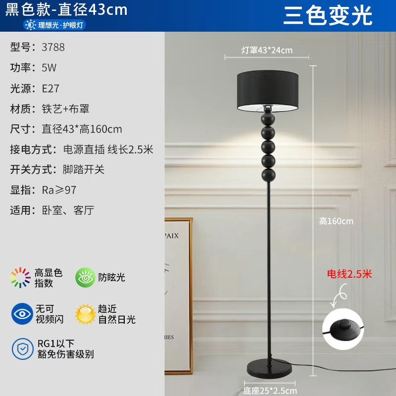 Five-sphere floor lamp - nordic retro pleated living room sofa decorative ambient light - minimalist eye-caring bedroom bedside lamp