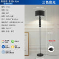 Five-sphere floor lamp - nordic retro pleated living room sofa decorative ambient light - minimalist eye-caring bedroom bedside lamp