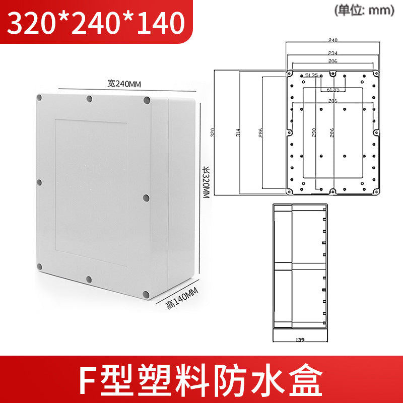 F-type waterproof box with ears Instrument shell ABS plastic junction box Electrical box Sealed over-line waterproof monitoring box