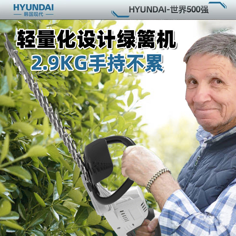 Korea Hyundai hedge trimmer, backpack type, electric landscaping, tea trimmer, lithium battery, high-power rechargeable type