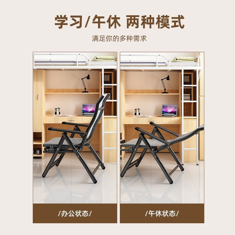 Foldable reclining chair - perfect for naps, home, office, leisure, computer use, dorm rooms, and balconies. includes backrest