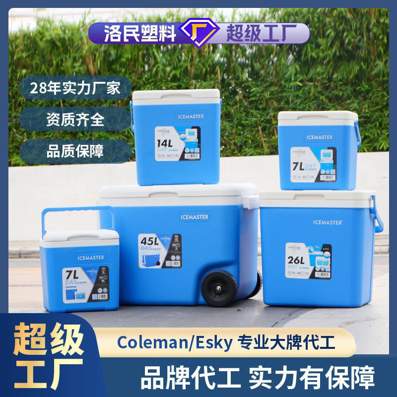 Outdoor insulated box camping style picnic barbecue food preservation refrigerator car refrigerator pull rod insulated box with wheels