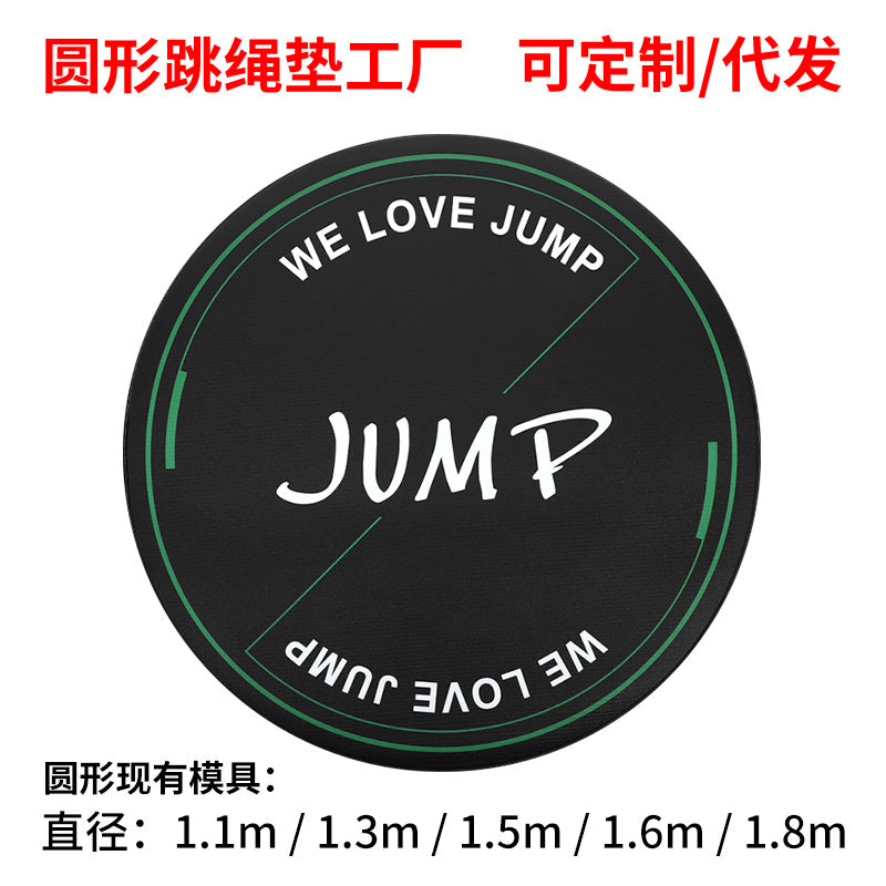 Non-slip high-density pvc jump rope exercise mat - silent home gym jumping mat, shock absorption, soundproofing, yoga - direct from the manufacturer