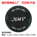 Non-slip high-density pvc jump rope exercise mat - silent home gym jumping mat, shock absorption, soundproofing, yoga - direct from the manufacturer