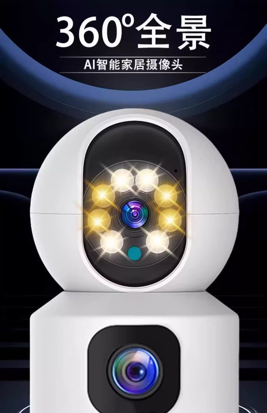 Home surveillance camera mobile phone remote 360 degree no dead angle indoor WiFi plug-in free high definition full color gimbal