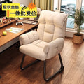 Computer chair, gaming chair, ergonomic, sedentary, home, comfortable office, boss chair, dormitory, college student back chair