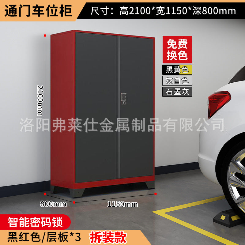 Parking locker underground garage moisture-proof basement thickened storage cabinet workshop auto repair sundries tool cabinet parking space cabinet