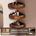 Walnut wood chinese style bathroom corner shelf - no drilling required - hand wash, toilet, and shower gel organizer