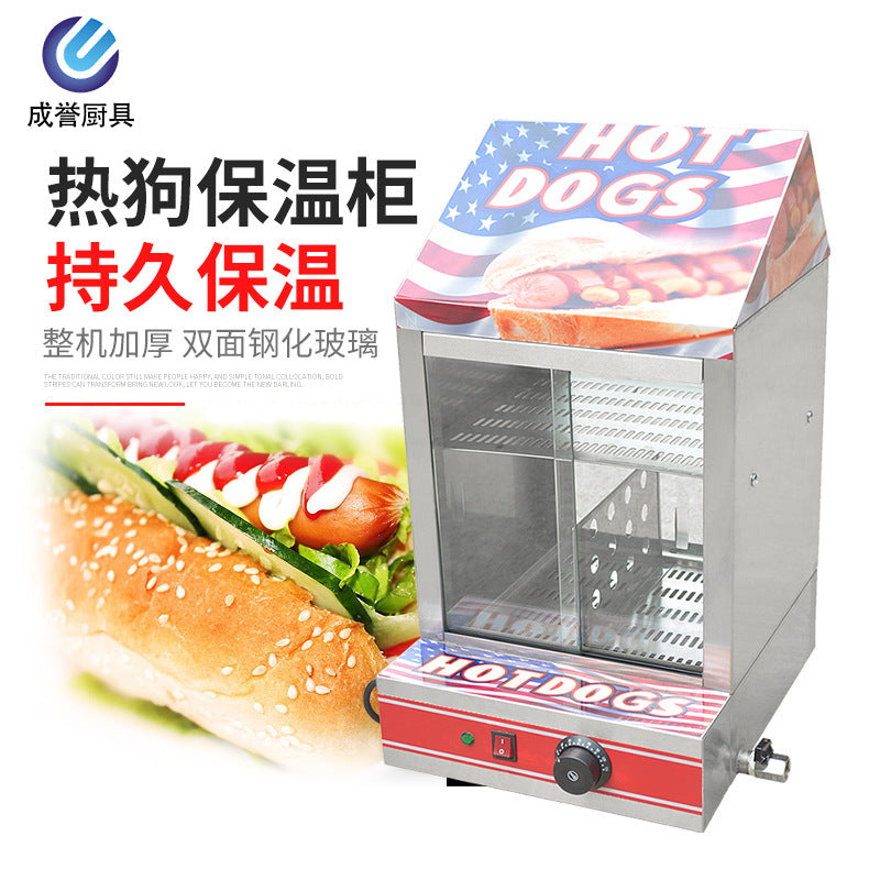 Hot dog insulation cabinet commercial food heating display cabinet egg tart bakery fried dough sticks cooked food food table constant temperature machine