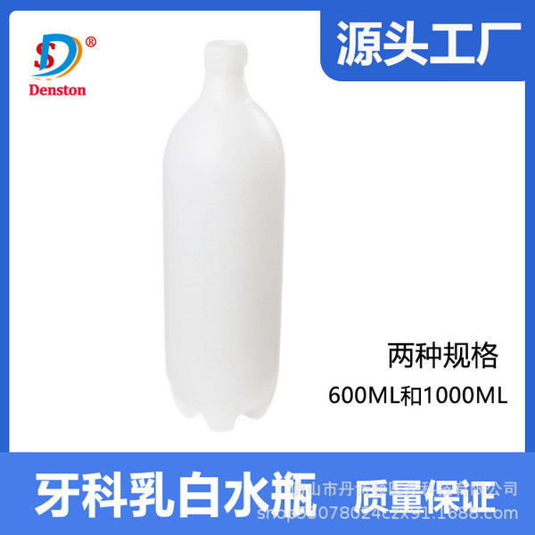 Dental Materials Oral Dental Equipment Dental Chair Milky White Storage Bottle Pure Static Bottle 600ML 1000ML Without Lid