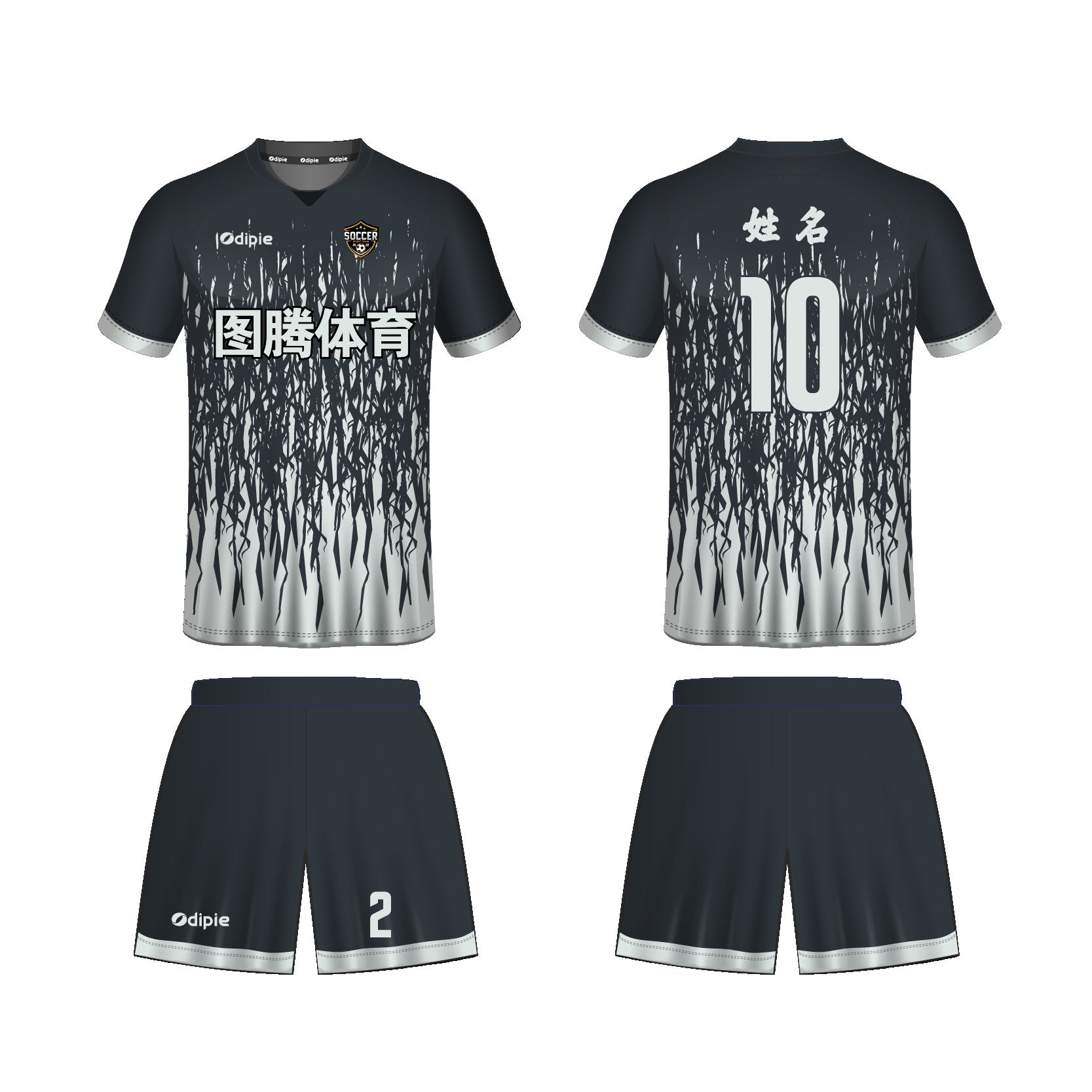 2026 World Cup jersey German football jersey Foreign trade  football jersey Customized factory sportswear set