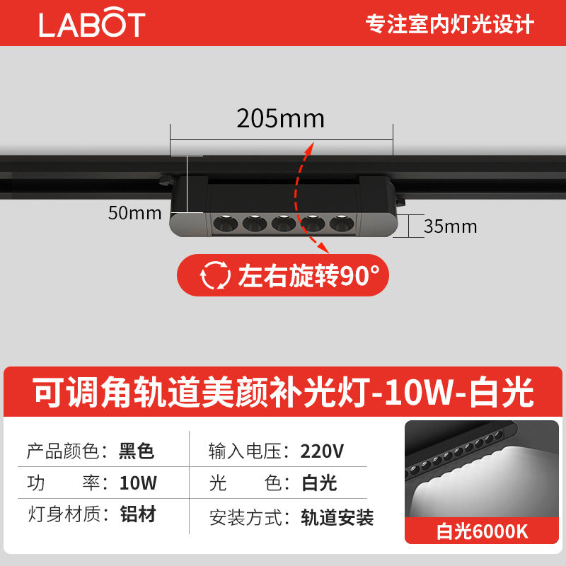 Led track spotlight strip astigmatism light surface mounted floodlight clothing store commercial adjustable guide rail fill light