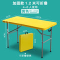 Folding table outdoor portable stall stall table for home simple rectangular study table and chair dining table long table
