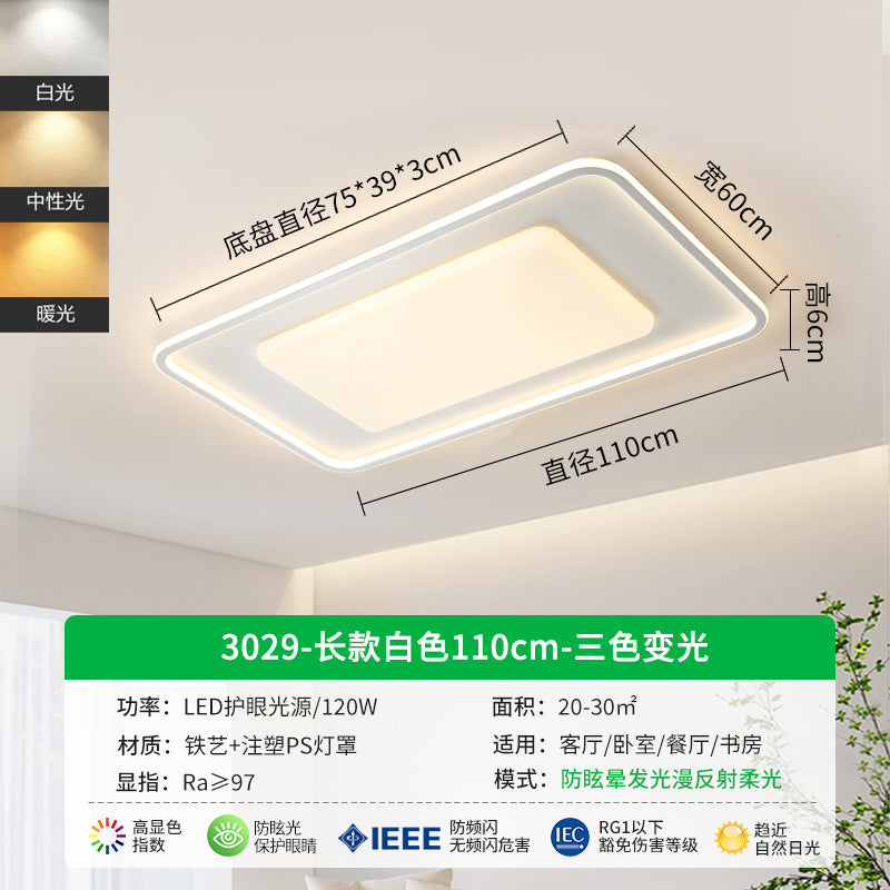 Living room lamp minimalist large lamp modern minimalist living room main lighting household creative bedroom lamp eye protection ceiling lamp