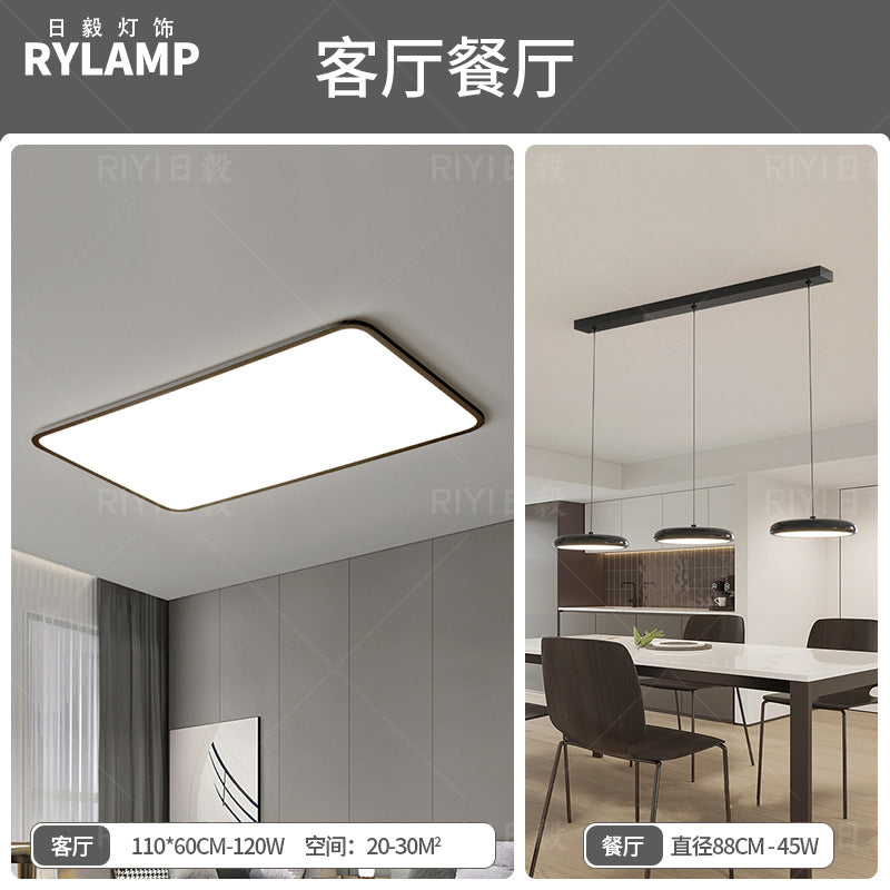 Zhongshan lamps ultra-thin living room headlights modern simple atmosphere bedroom whole house package led ceiling lights advanced sense