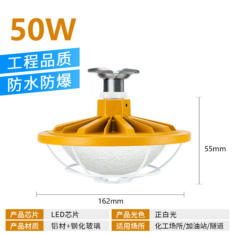 Yaming LED explosion-proof light warehouse workshop dustproof waterproof explosion-proof lighting explosion-proof gas station lighting