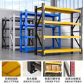 Warehouse shelving unit, multi-tier heavy-duty storage rack, warehouse floor-standing commercial goods rack, supermarket garage storage shelf