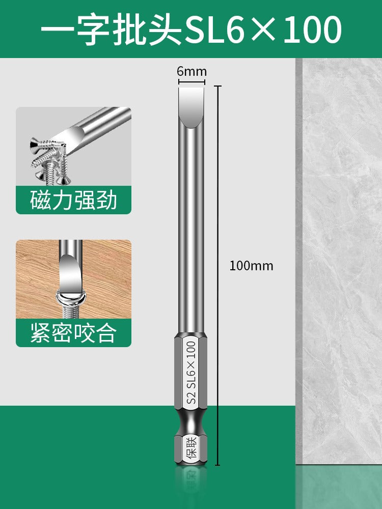 Baolian one-word bit pneumatic magnetic suit hexagonal handle screwdriver electric hand drill screwdriver strong magnetic head