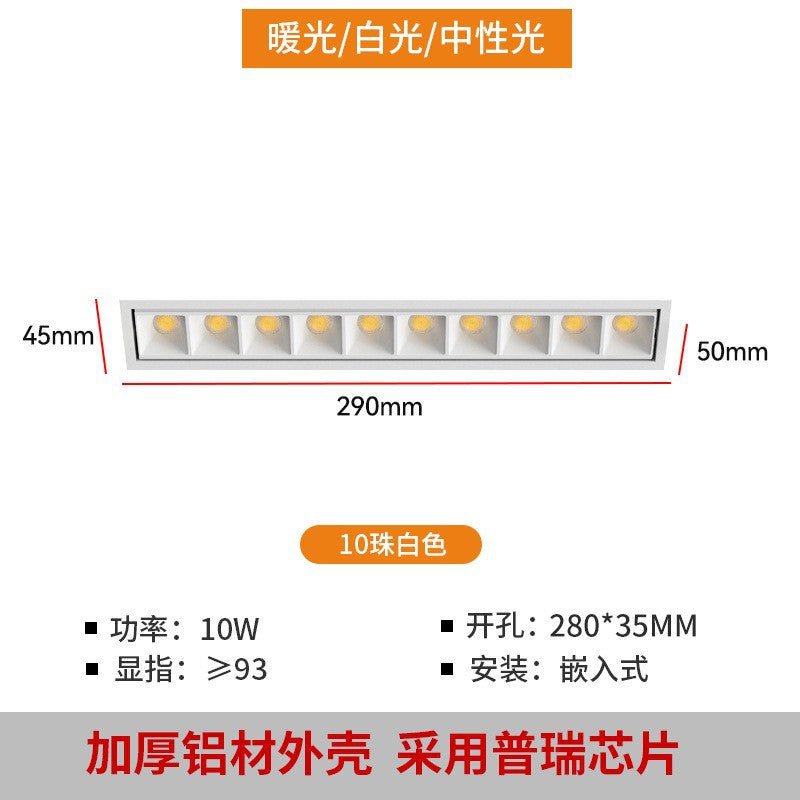 Embedded grille line light led strip spotlight ceiling light Zhongshan lighting corridor living room without main light lighting